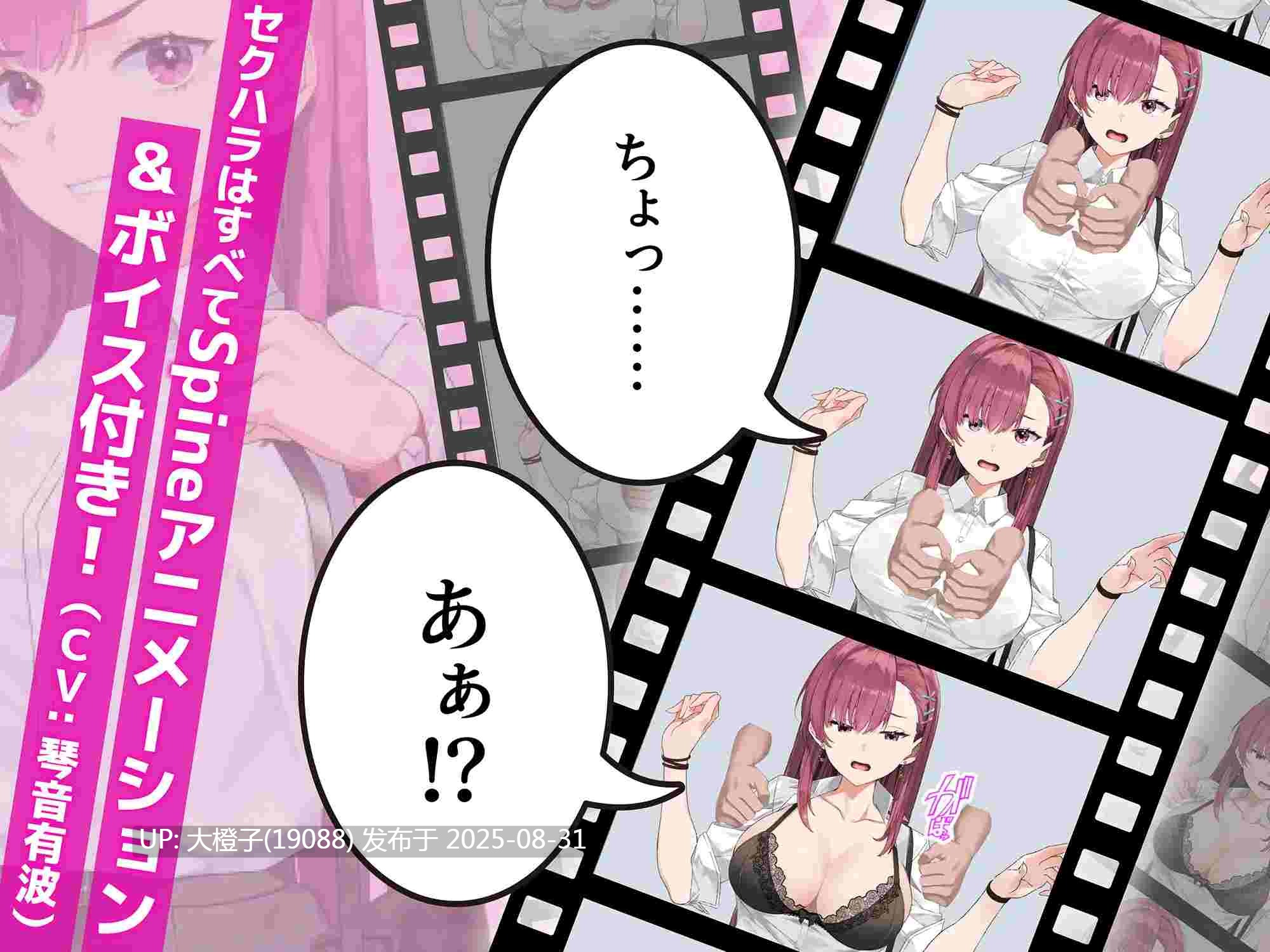 【互动SLG官中PC】[メタモルフォーゼ]诱饵痴汉搜查官莉娜 囮痴漢捜査官リナ Ver1.13 官方中文版【3.96G】-第7张图片-萌站