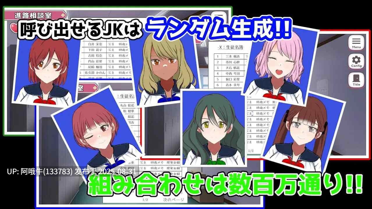 【SLG/AI汉化/动态】淫荡恍惚学园 ~我的孕育天堂 どすけべトランス学園～俺の孕ませパラダイス v0.1.1TranceAcademy[950M]【序号3661】-第4张图片-萌站