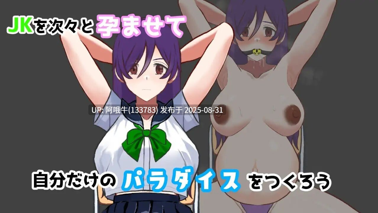 【SLG/AI汉化/动态】淫荡恍惚学园 ~我的孕育天堂 どすけべトランス学園～俺の孕ませパラダイス v0.1.1TranceAcademy[950M]【序号3661】-第5张图片-萌站