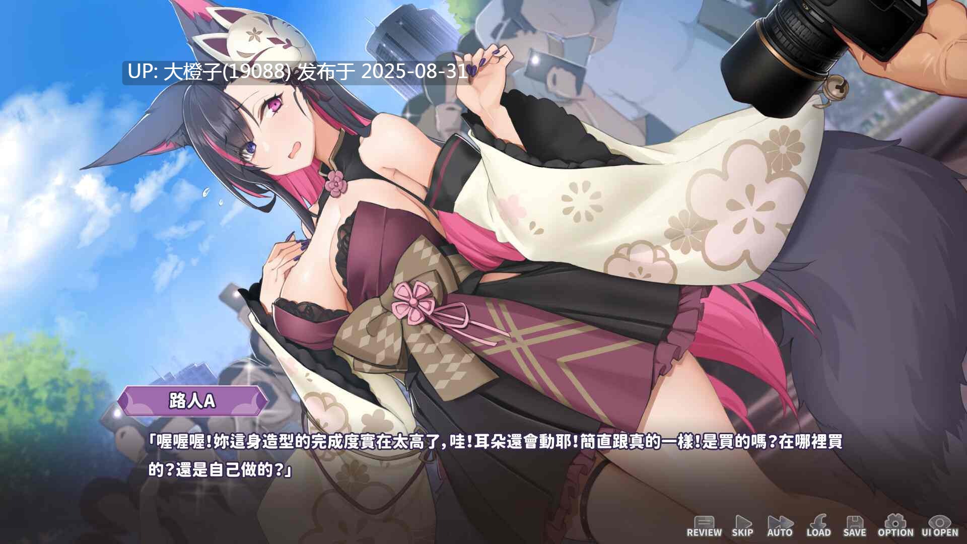 【互动SLG官中动态PC】妖狐的深夜直播 Ver25.08.27 官方中文版【13.5G全CV】-第6张图片-萌站 【互动SLG官中动态PC】妖狐的深夜直播 Ver25.08.27 官方中文版【13.5G全CV】-第6张图片-萌站