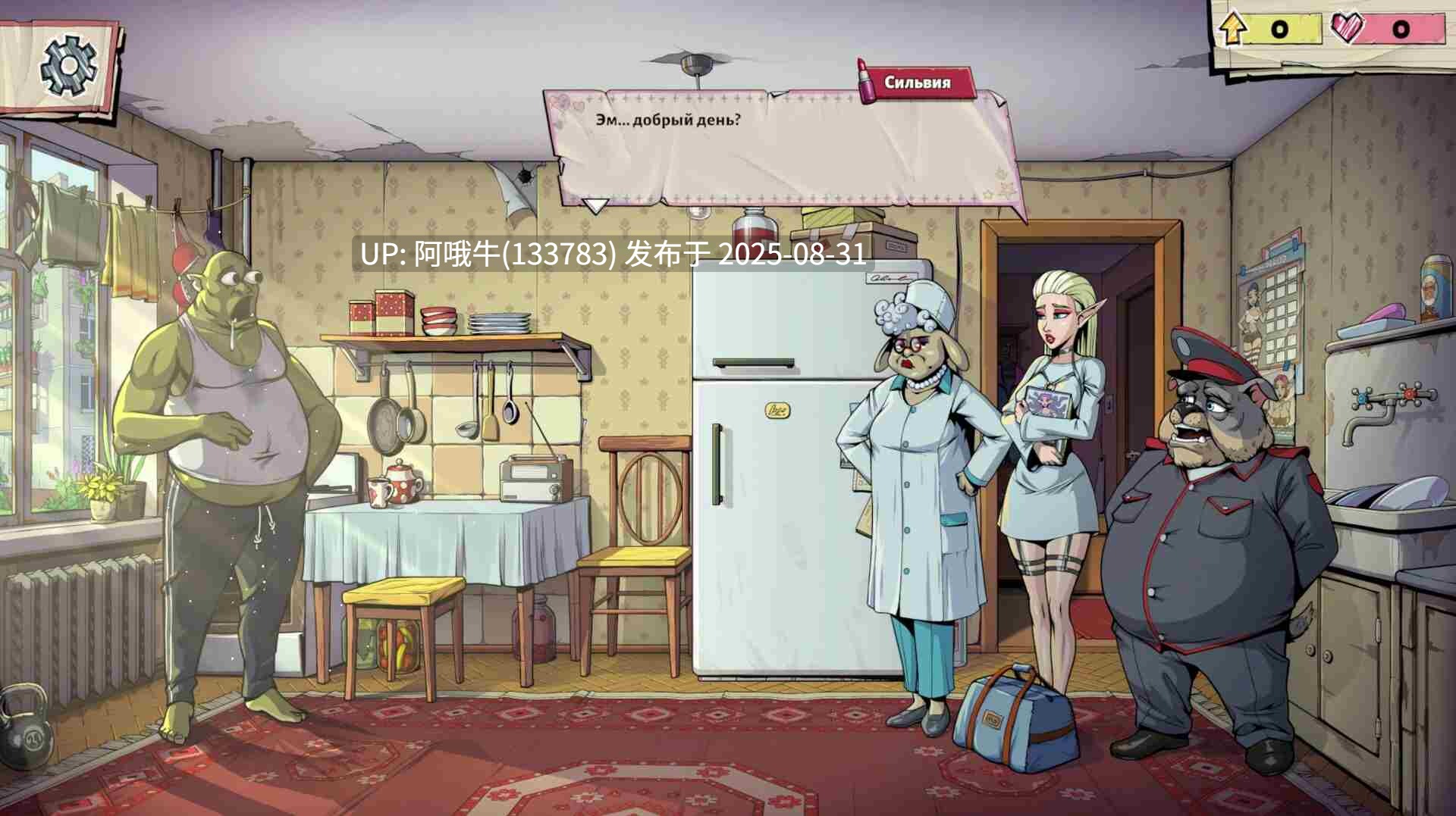 【SLG/生肉/PC/安卓】超级游戏 Souer Game_v0.9.18[577M]【序号3662】-第4张图片-萌站