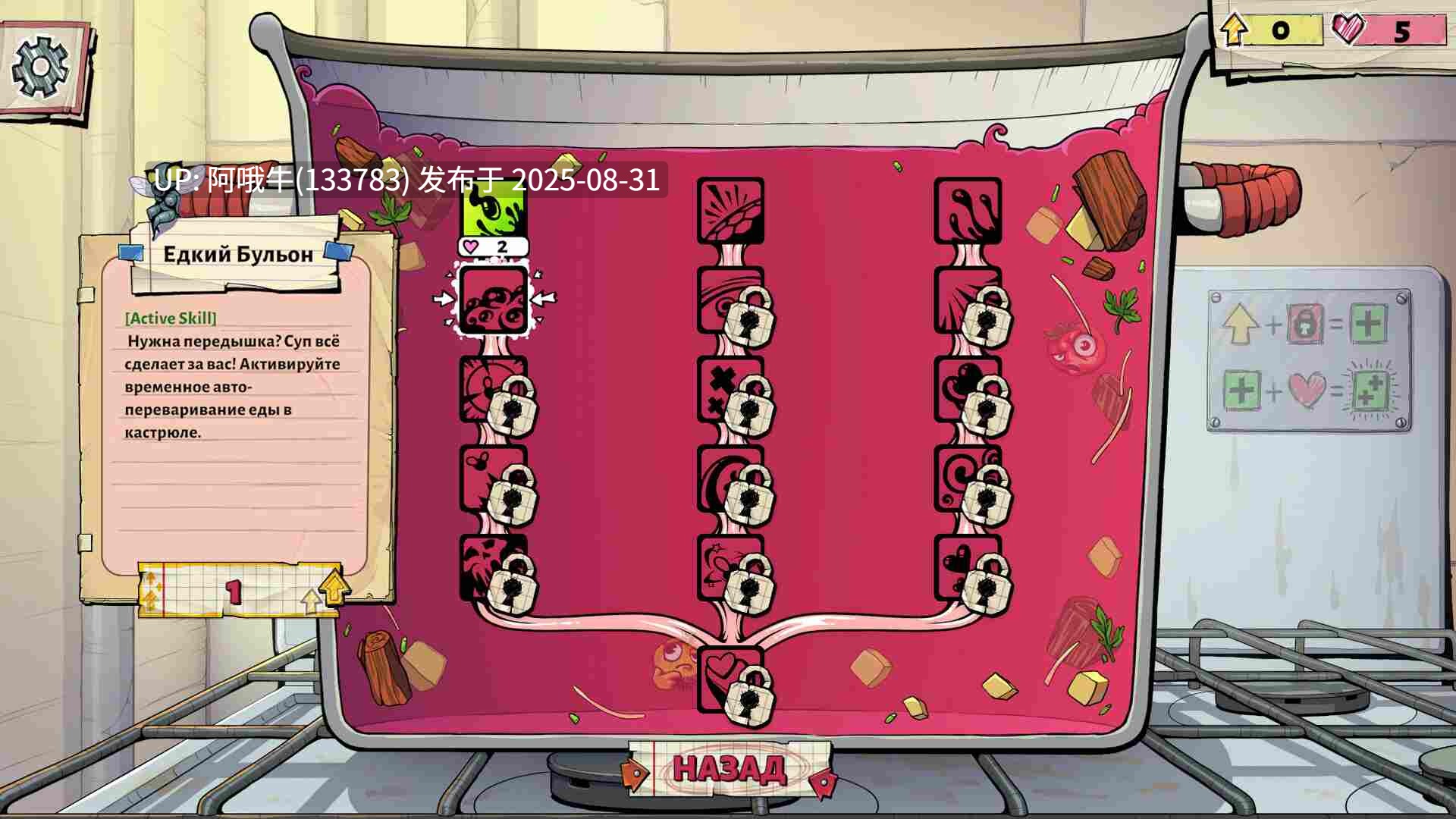 【SLG/生肉/PC/安卓】超级游戏 Souer Game_v0.9.18[577M]【序号3662】-第7张图片-萌站