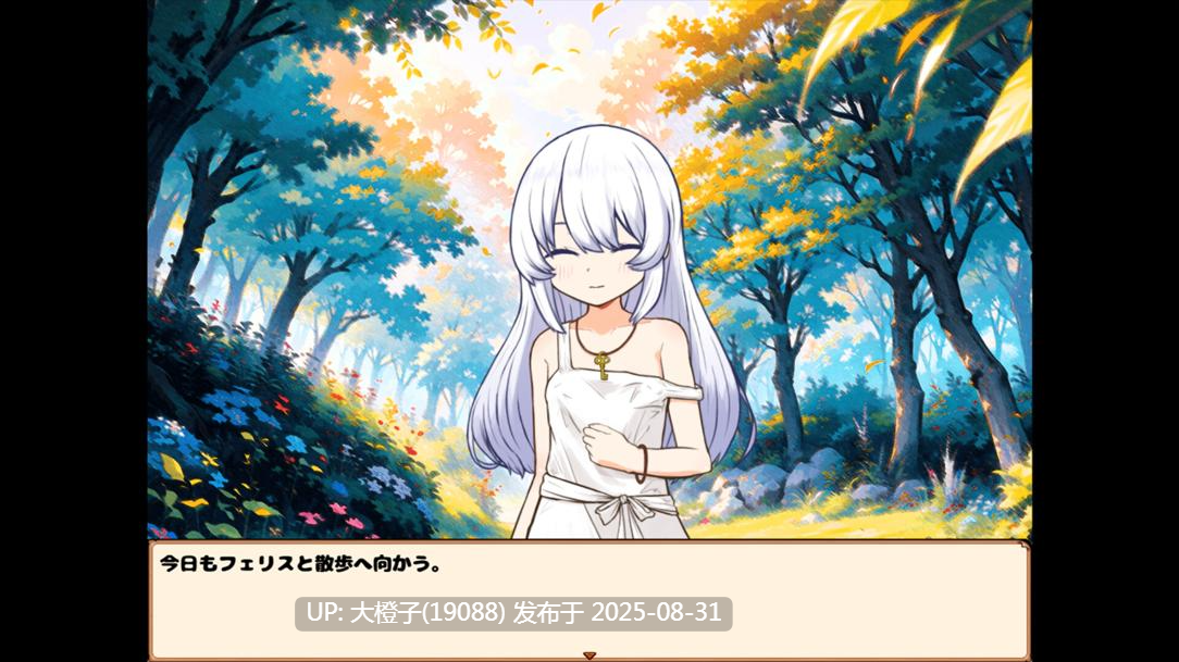 【日系SLG官中动态PC】[ホムンクルスと]我与人造少女的日常 ホムンクルスとの杏活[萌站植入]【1.02G】-第11张图片-萌站