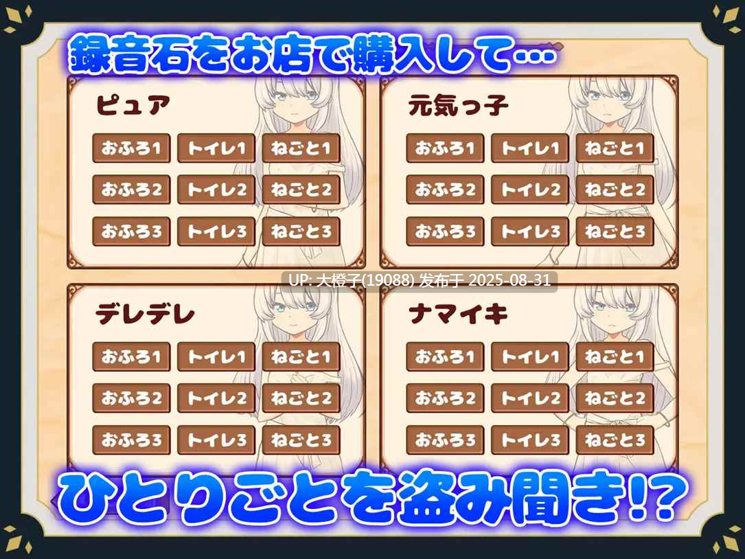 【日系SLG官中动态PC】[ホムンクルスと]我与人造少女的日常 ホムンクルスとの杏活[萌站植入]【1.02G】-第15张图片-萌站