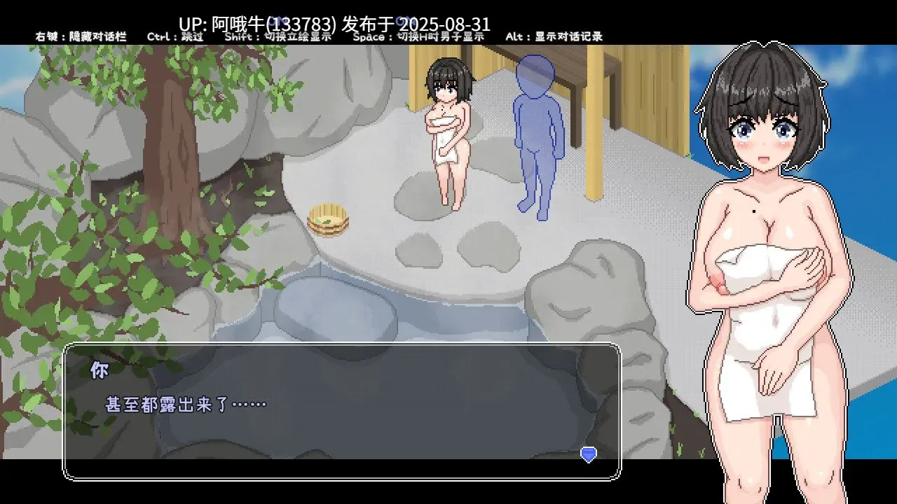 【互动/SLG/官中/步兵】秘汤女孩Secret Hot Springs Girl Ver1.10 官方中文步兵版【447M】【序号3665】-第2张图片-萌站 【互动/SLG/官中/步兵】秘汤女孩Secret Hot Springs Girl Ver1.10 官方中文步兵版【447M】【序号3665】-第2张图片-萌站