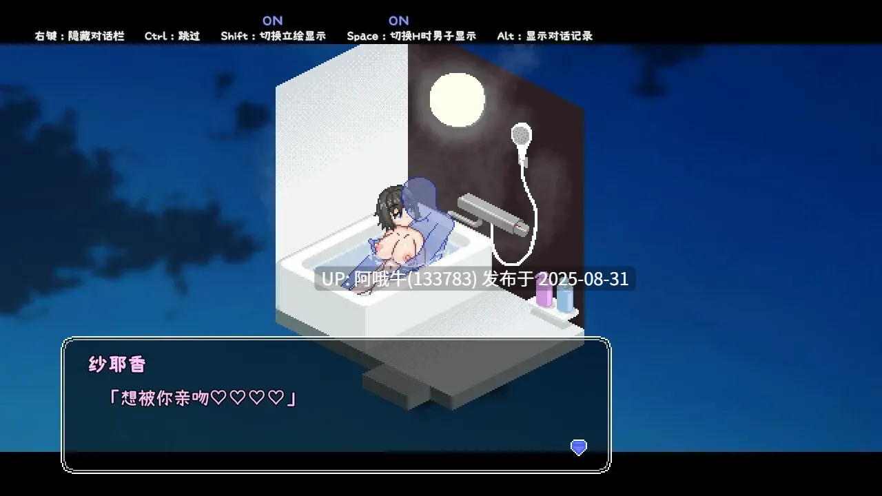 【互动/SLG/官中/步兵】秘汤女孩Secret Hot Springs Girl Ver1.10 官方中文步兵版【447M】【序号3665】-第3张图片-萌站 【互动/SLG/官中/步兵】秘汤女孩Secret Hot Springs Girl Ver1.10 官方中文步兵版【447M】【序号3665】-第3张图片-萌站
