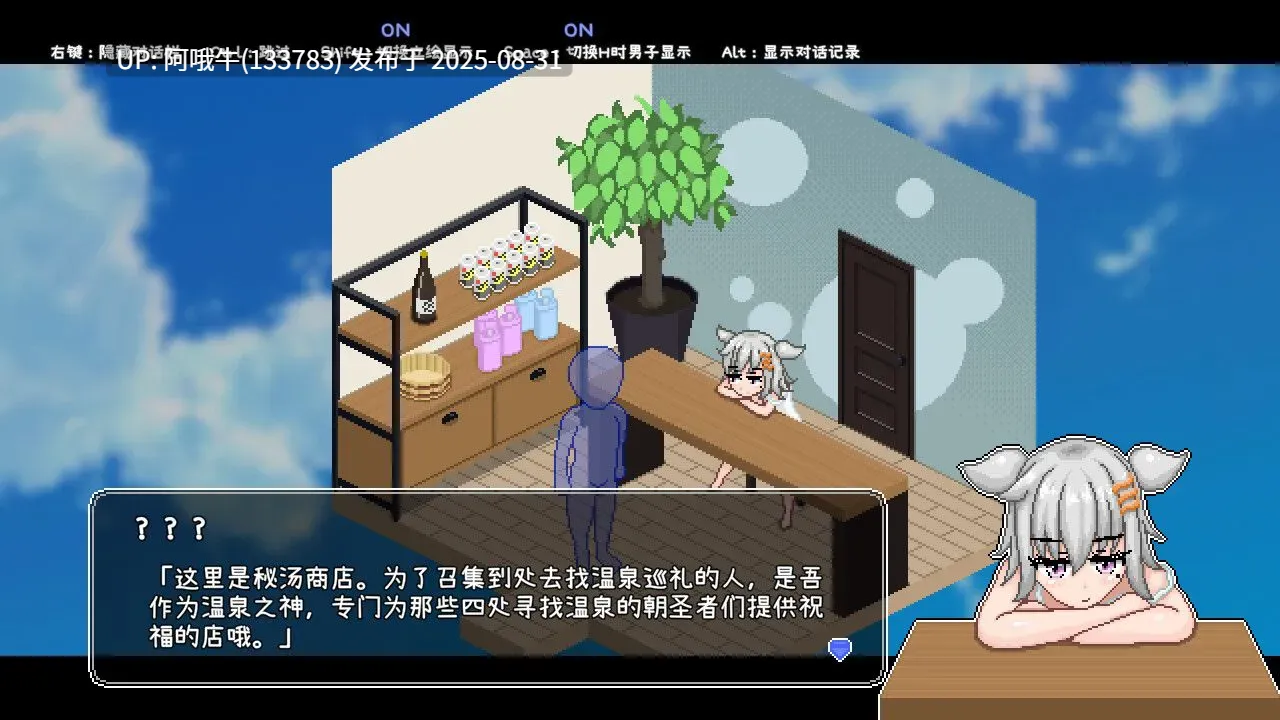【互动/SLG/官中/步兵】秘汤女孩Secret Hot Springs Girl Ver1.10 官方中文步兵版【447M】【序号3665】-第5张图片-萌站 【互动/SLG/官中/步兵】秘汤女孩Secret Hot Springs Girl Ver1.10 官方中文步兵版【447M】【序号3665】-第5张图片-萌站