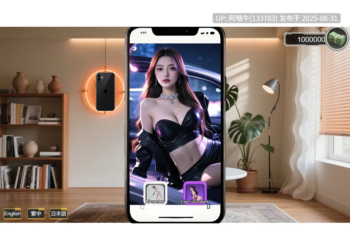 【互动/SLG/官中/全动态】杀了她 KillHer Ver250704 STEAM官方中文步兵版-中语【2.33GCV】【序号3666】-第4张图片-萌站 【互动/SLG/官中/全动态】杀了她 KillHer Ver250704 STEAM官方中文步兵版-中语【2.33GCV】【序号3666】-第4张图片-萌站