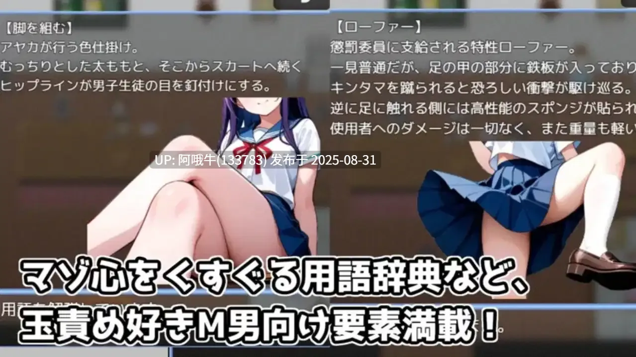 【日式/RPG/萌站内植】 黄金足刑惩罚委员会 金蹴り懲罰委員会 【1G】【序号3668】-第4张图片-萌站 【日式/RPG/萌站内植】 黄金足刑惩罚委员会 金蹴り懲罰委員会 【1G】【序号3668】-第4张图片-萌站