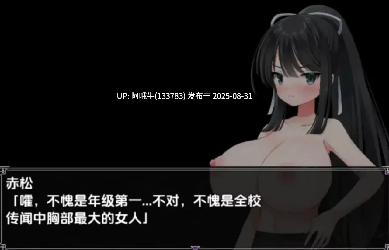 【日式/RPG/汉化/萌站内植】 记忆中的他記憶の中の彼 V1.0  【1.24G】【序号3669】