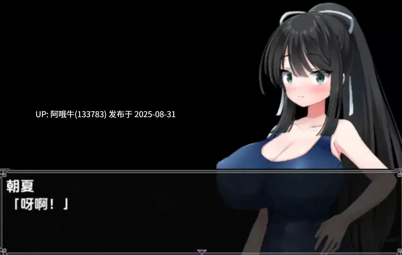 【日式/RPG/汉化/萌站内植】 记忆中的他記憶の中の彼 V1.0 【1.24G】【序号3669】-第2张图片-萌站 【日式/RPG/汉化/萌站内植】 记忆中的他記憶の中の彼 V1.0 【1.24G】【序号3669】-第2张图片-萌站
