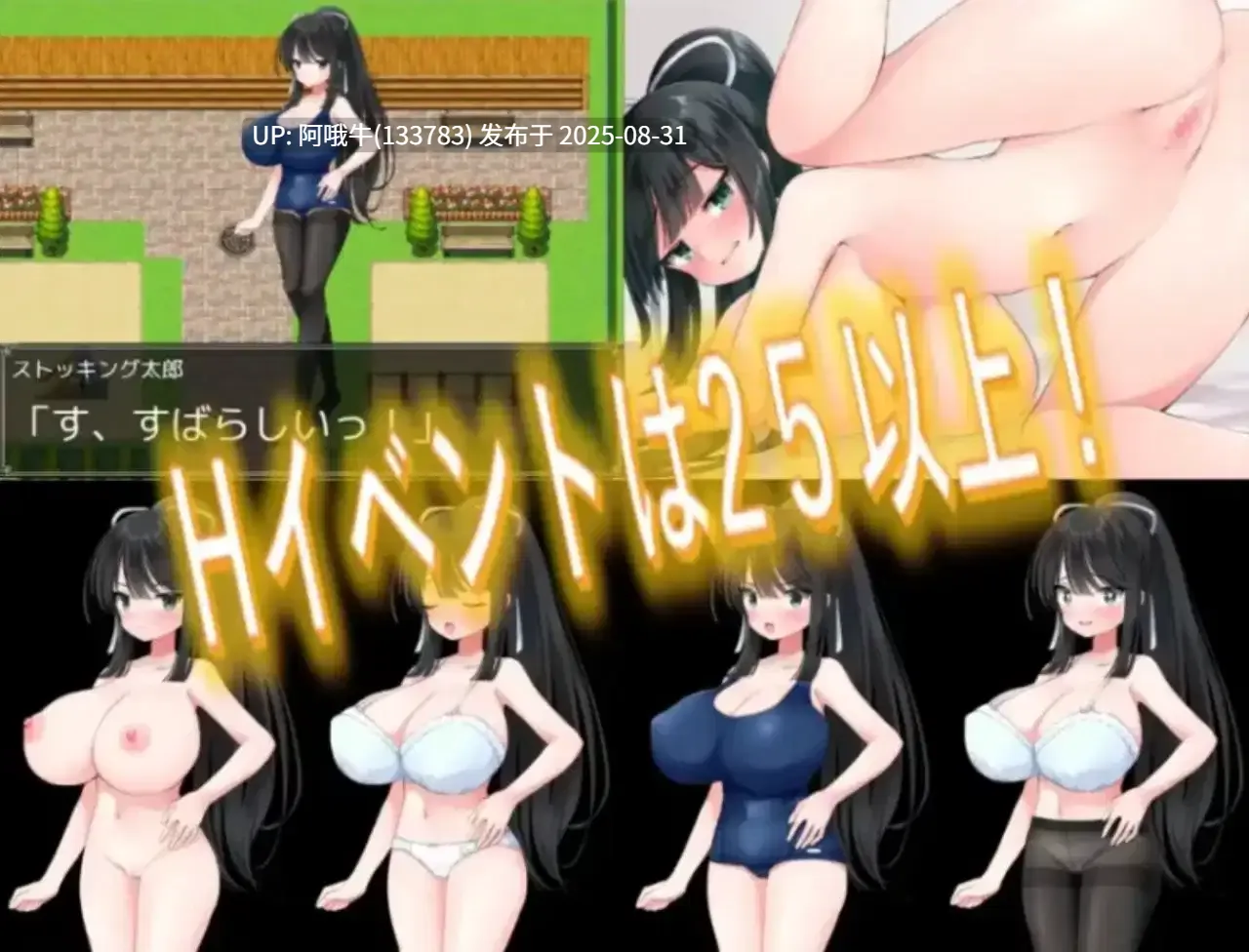 【日式/RPG/汉化/萌站内植】 记忆中的他記憶の中の彼 V1.0 【1.24G】【序号3669】-第3张图片-萌站 【日式/RPG/汉化/萌站内植】 记忆中的他記憶の中の彼 V1.0 【1.24G】【序号3669】-第3张图片-萌站