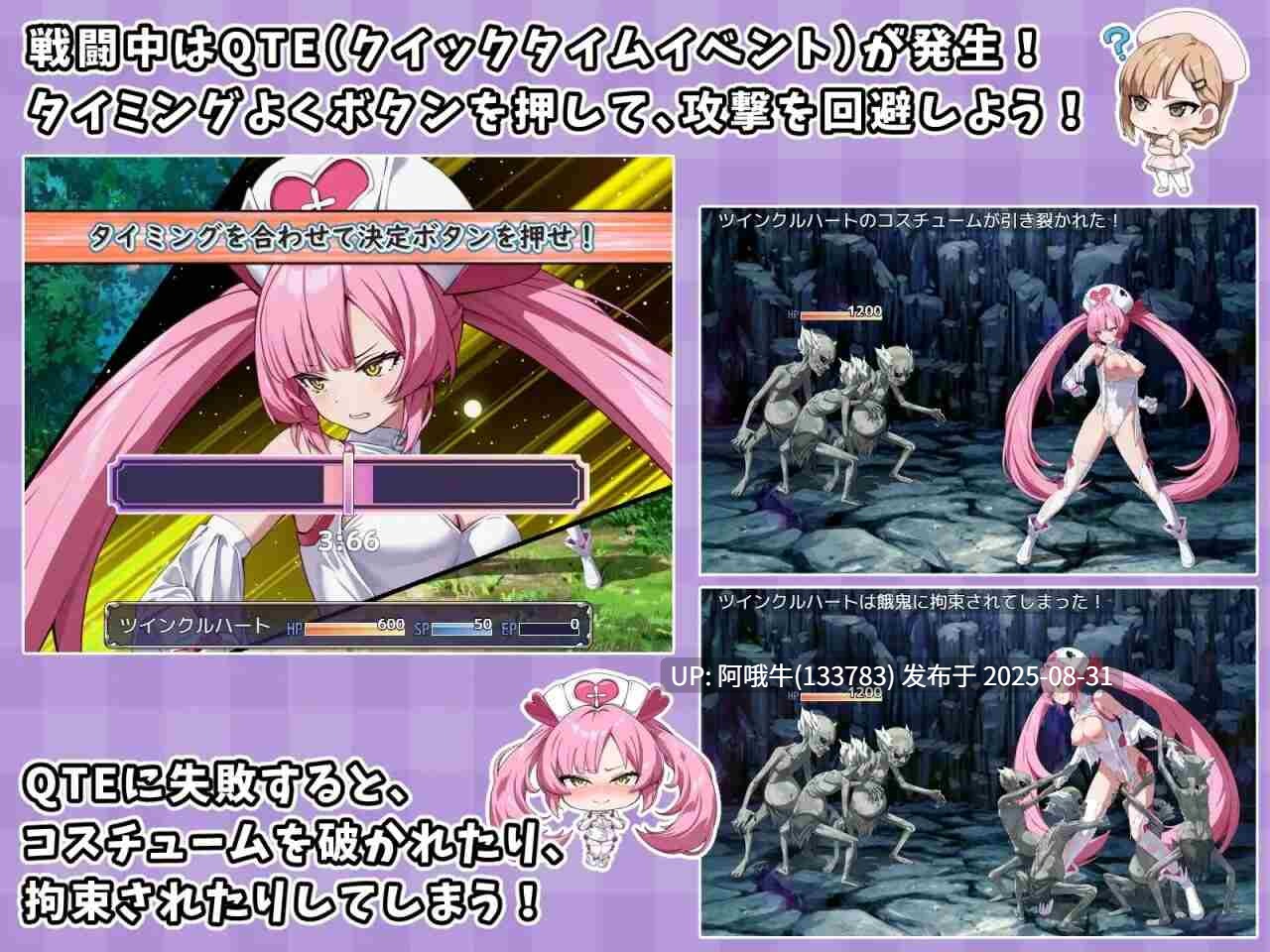 【日式/RPG/汉化/萌站内植】光凛天使双子之心 光凛天使ツインクルハート AI汉化版 [1.7G CV]【序号3670】-第6张图片-萌站