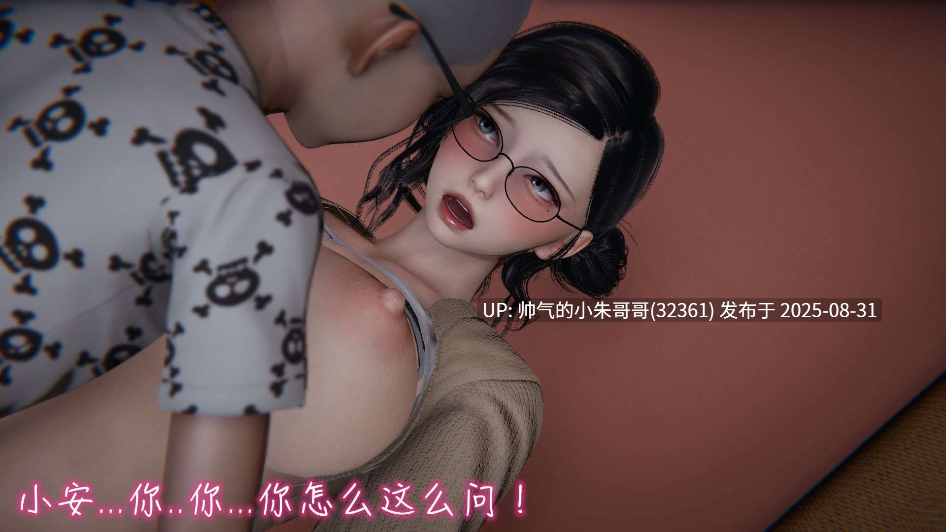 【3D全彩】新版漂亮妈妈的秘密过家家游戏 1-10  [1000+P+360M]