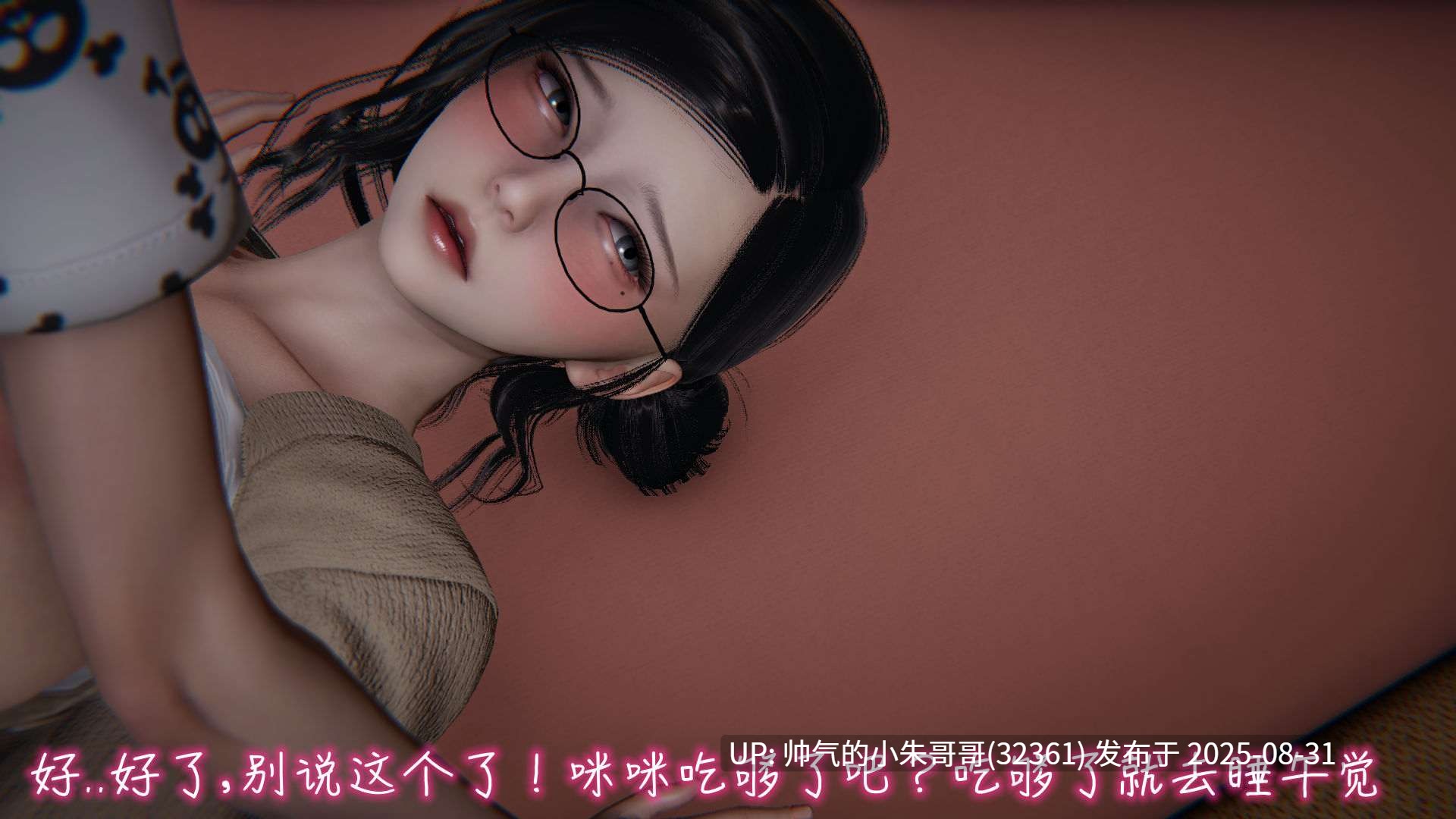 【3D全彩】新版漂亮妈妈的秘密过家家游戏 1-10  [1000+P+360M]-第2张图片-萌站