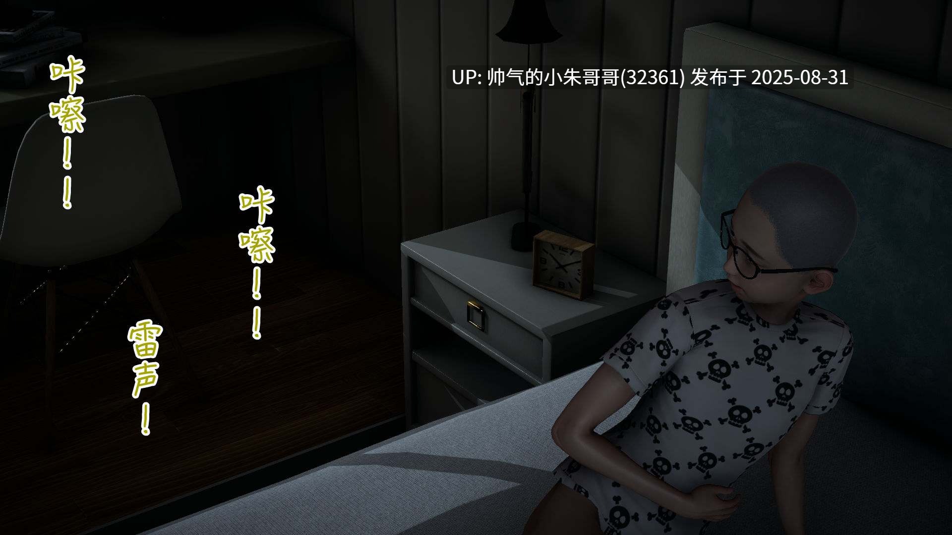【3D全彩】新版漂亮妈妈的秘密过家家游戏 1-10  [1000+P+360M]-第8张图片-萌站
