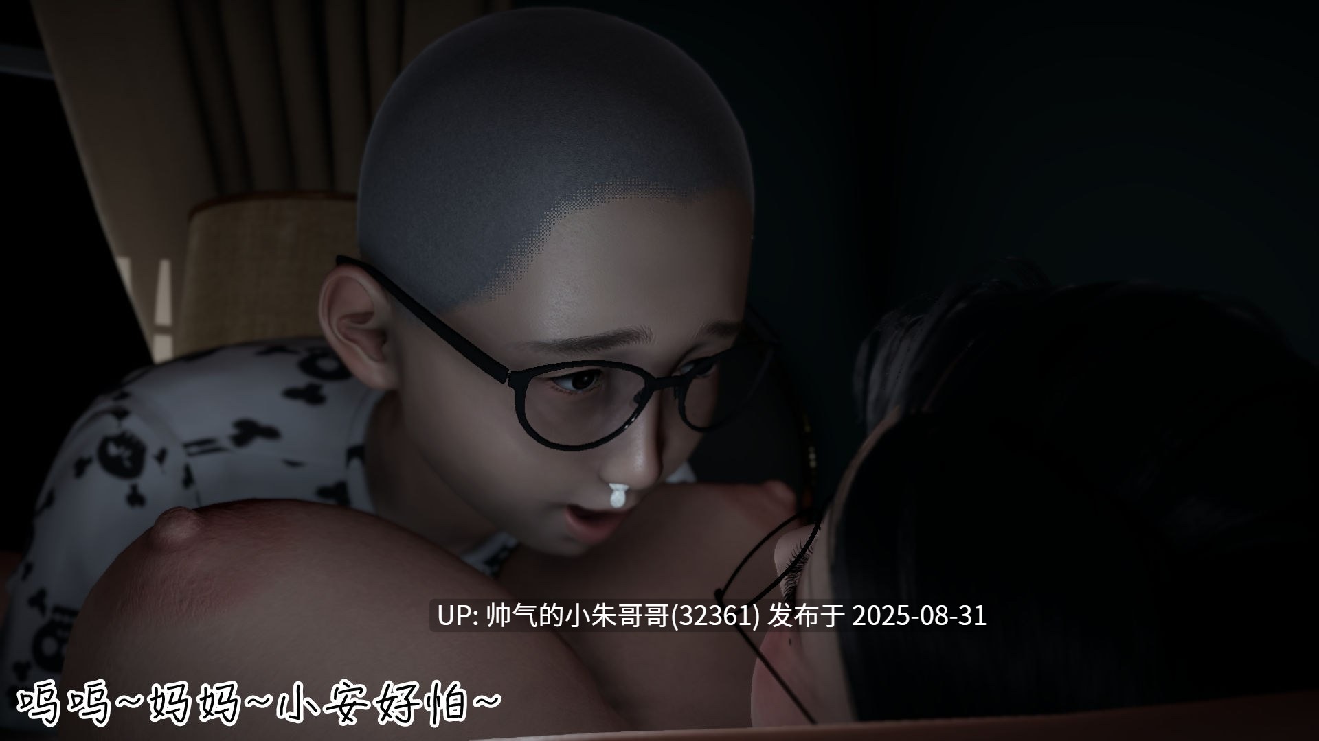 【3D全彩】新版漂亮妈妈的秘密过家家游戏 1-10  [1000+P+360M]-第17张图片-萌站