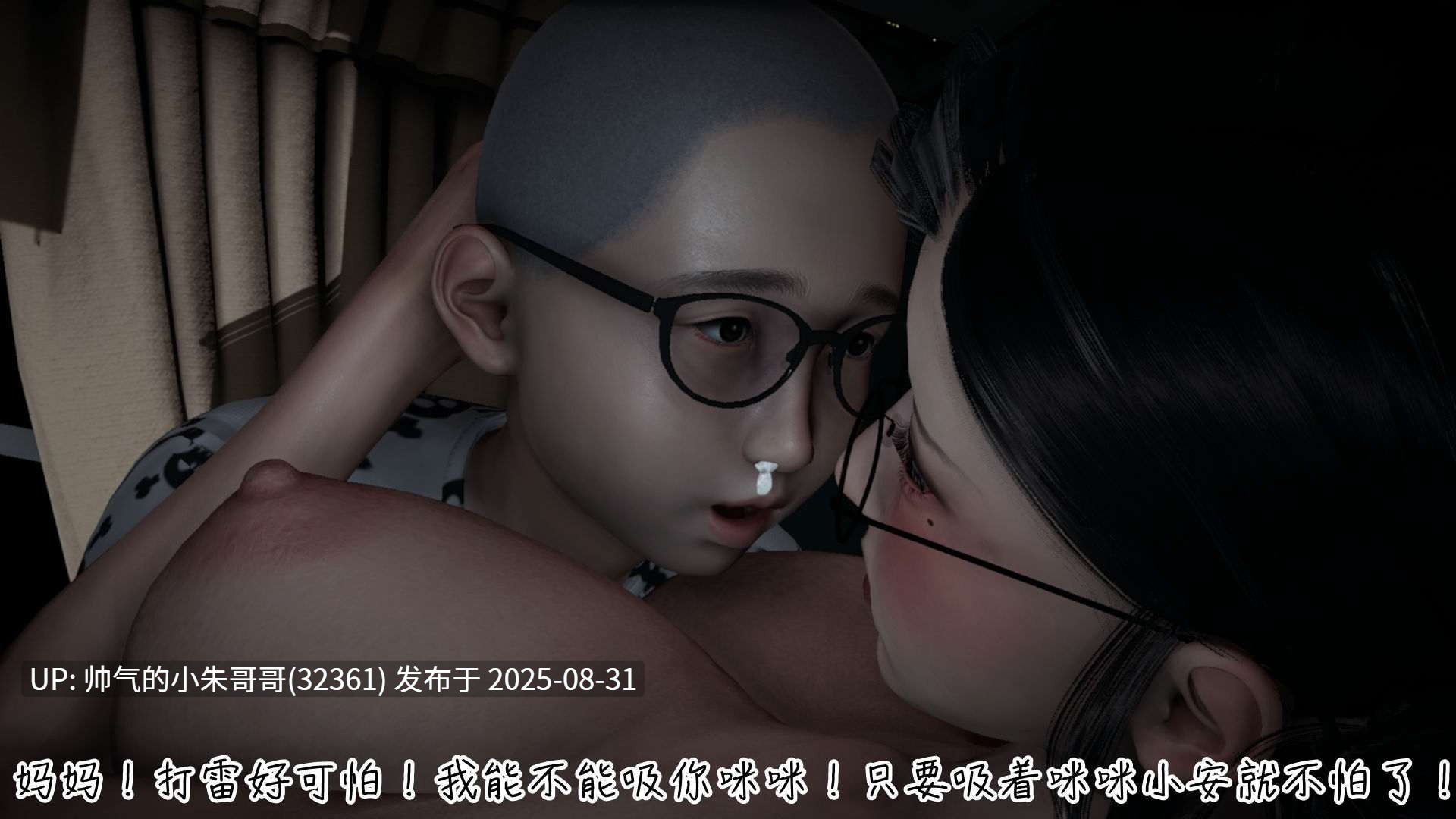 【3D全彩】新版漂亮妈妈的秘密过家家游戏 1-10  [1000+P+360M]-第20张图片-萌站