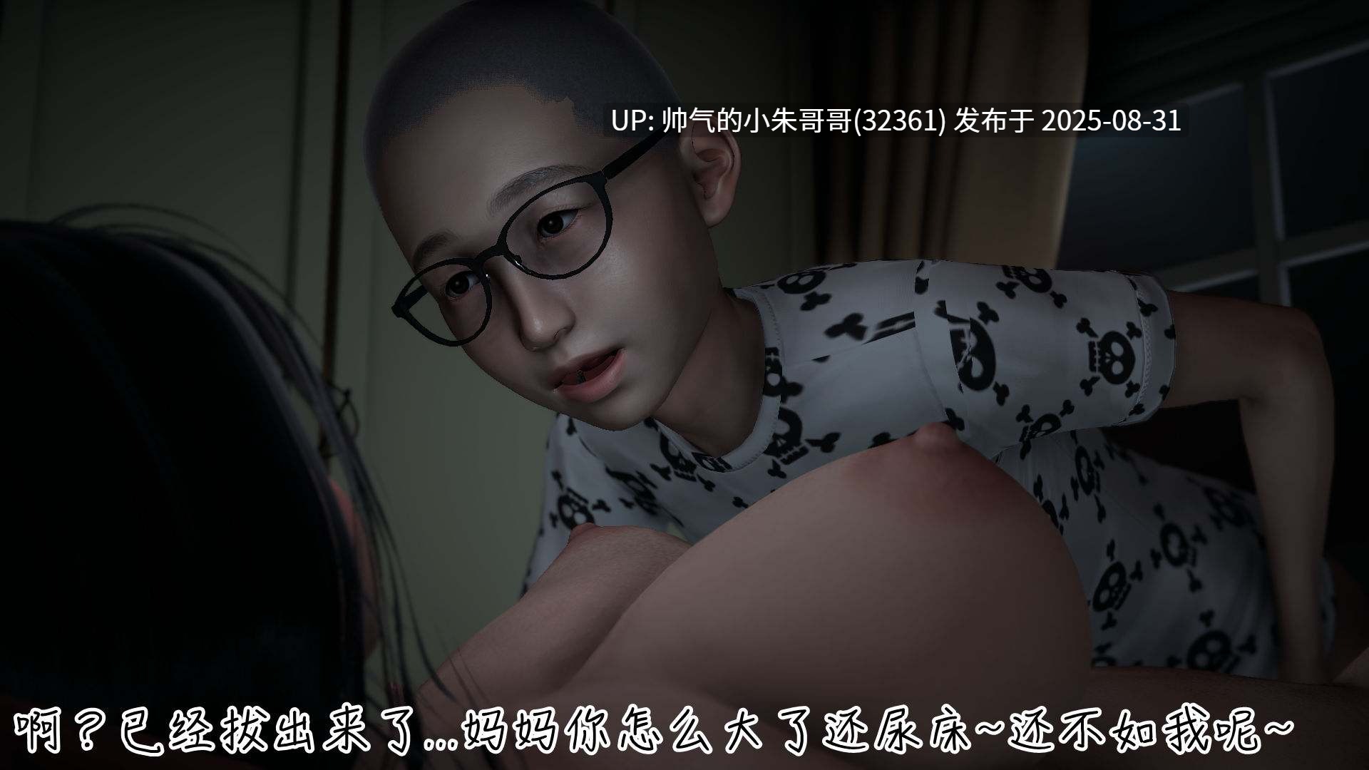 【3D全彩】新版漂亮妈妈的秘密过家家游戏 1-10  [1000+P+360M]-第26张图片-萌站