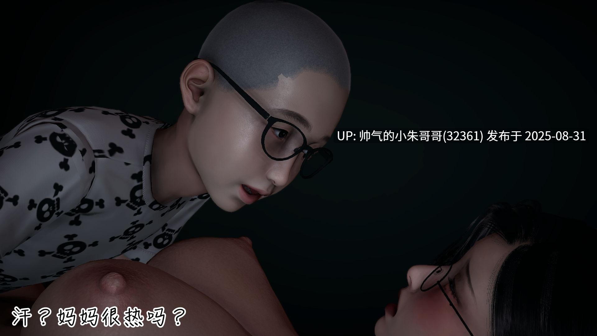 【3D全彩】新版漂亮妈妈的秘密过家家游戏 1-10  [1000+P+360M]-第28张图片-萌站