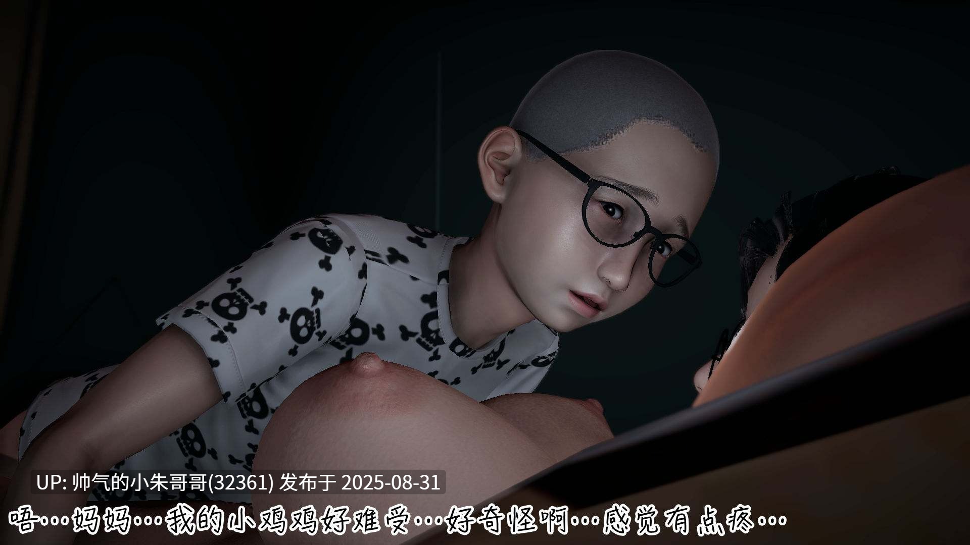 【3D全彩】新版漂亮妈妈的秘密过家家游戏 1-10  [1000+P+360M]-第29张图片-萌站