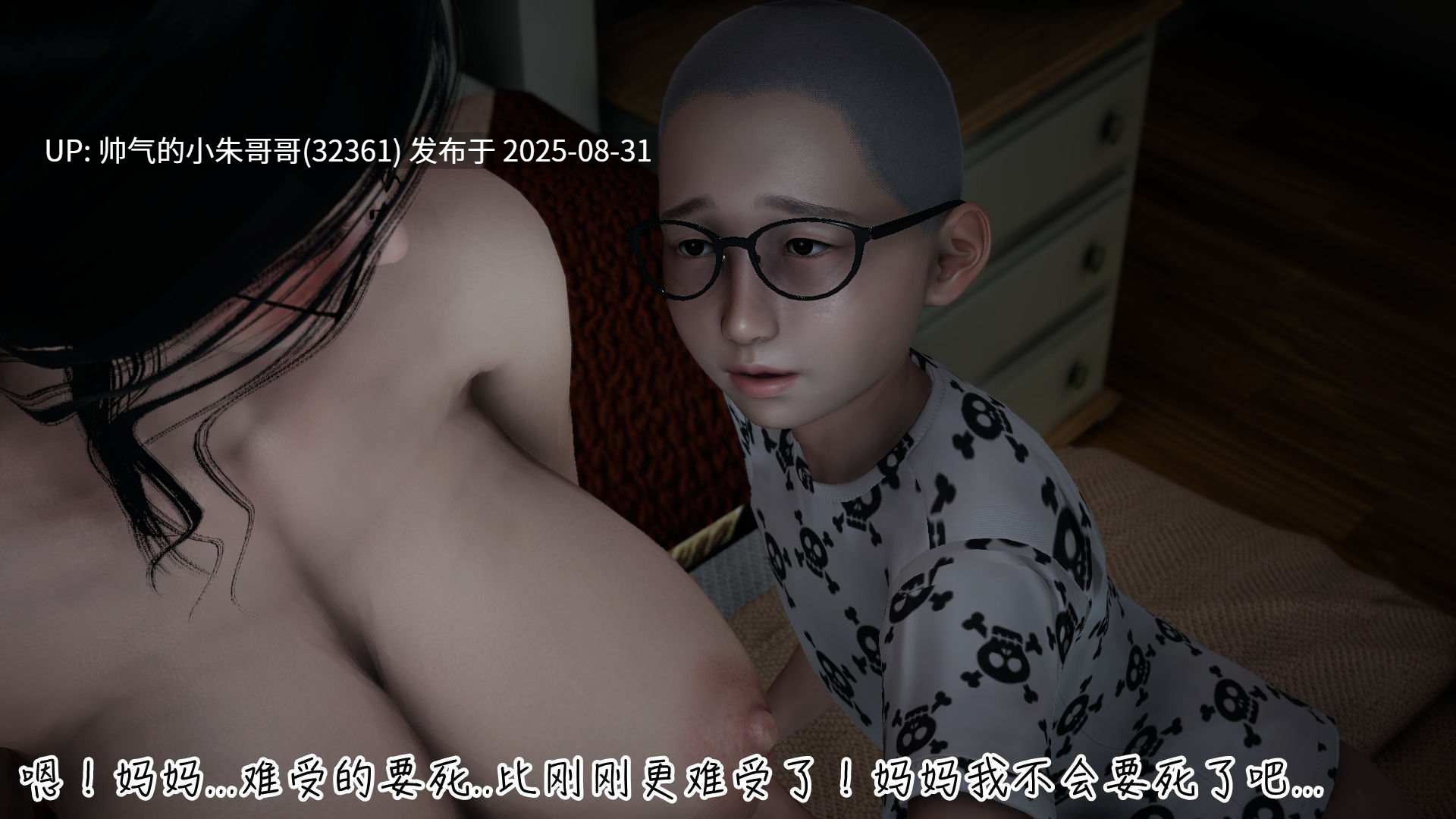 【3D全彩】新版漂亮妈妈的秘密过家家游戏 1-10  [1000+P+360M]-第40张图片-萌站