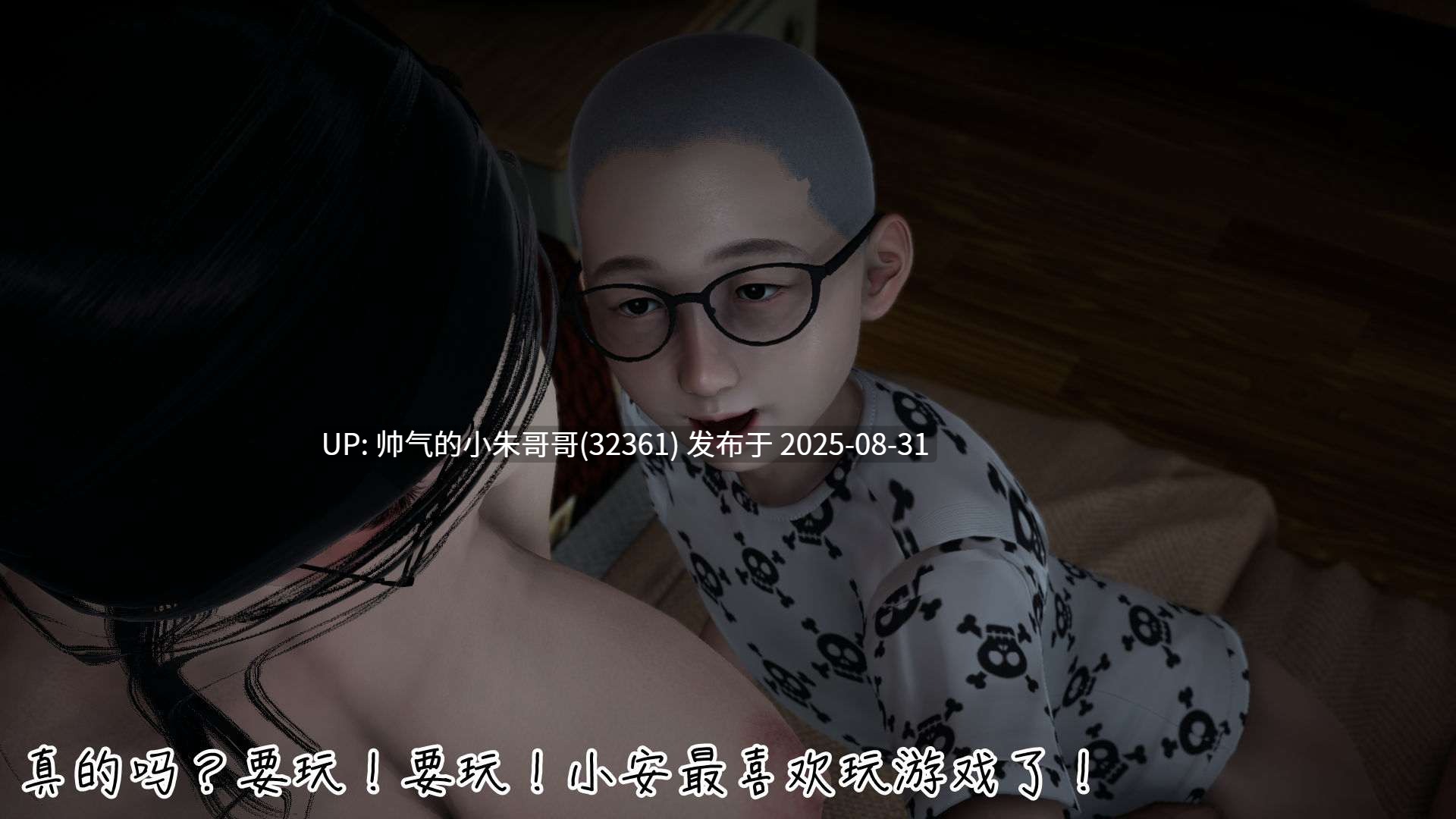 【3D全彩】新版漂亮妈妈的秘密过家家游戏 1-10  [1000+P+360M]-第42张图片-萌站