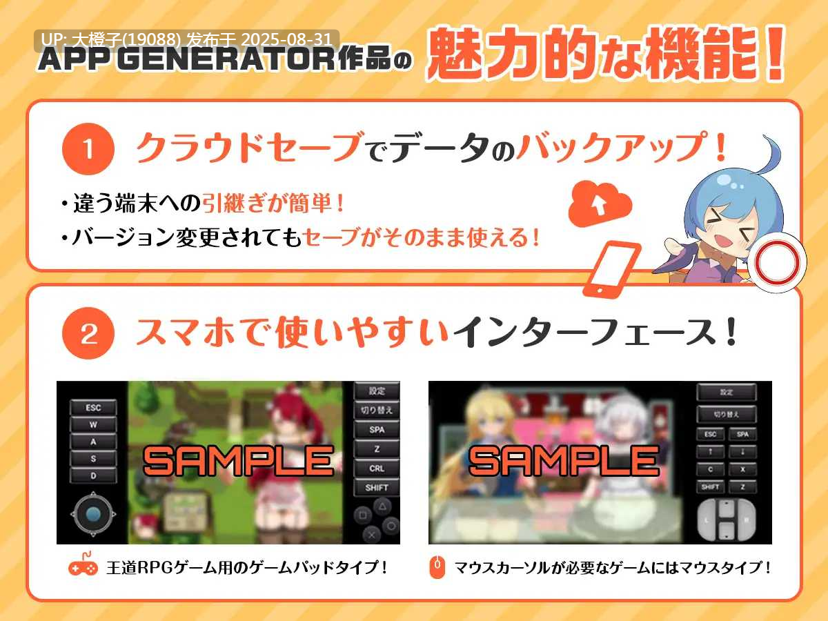 [SRPG汉化异种XPC][当方丸宝堂] コボルドの家畜騎士[2.05G]-第13张图片-萌站