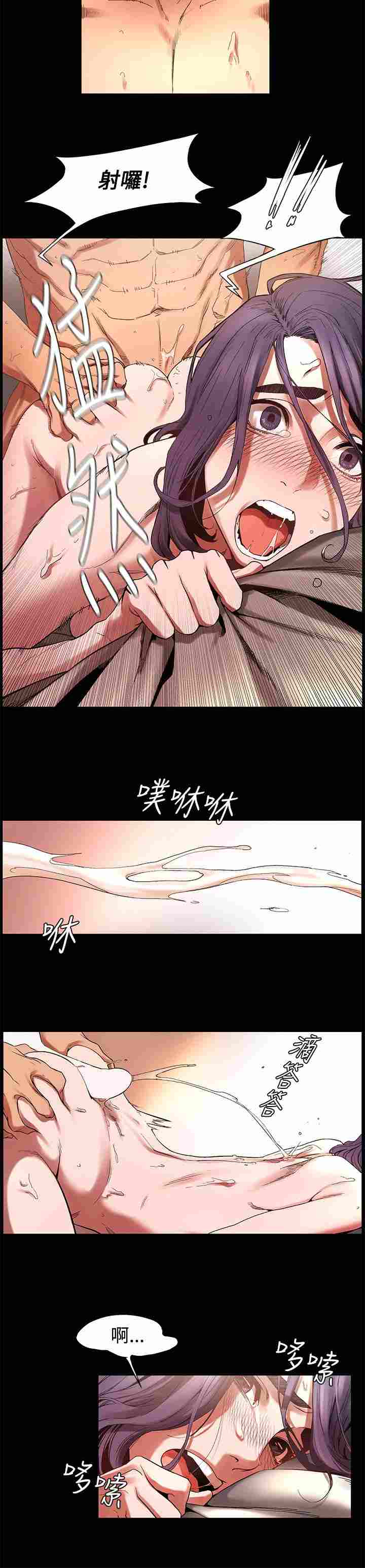 [韩漫]冲突 囚笼 1-160話 合集 4339P-第3张图片-萌站