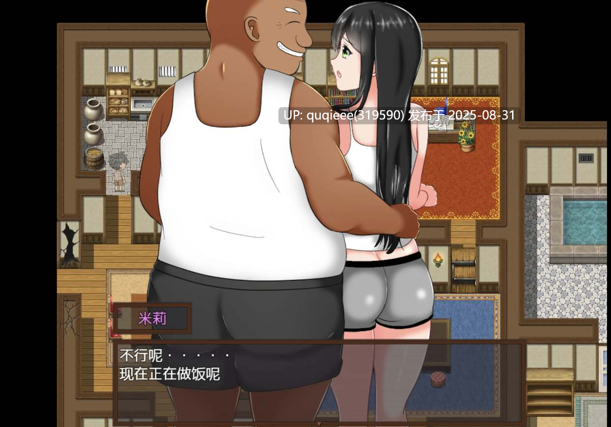 【RPG/多女主/汉化/NTR/堕落/PC/全回想】少年勇者阿肯:调查闹鬼屋 附全回想存档-第4张图片-萌站 【RPG/多女主/汉化/NTR/堕落/PC/全回想】少年勇者阿肯:调查闹鬼屋 附全回想存档-第4张图片-萌站