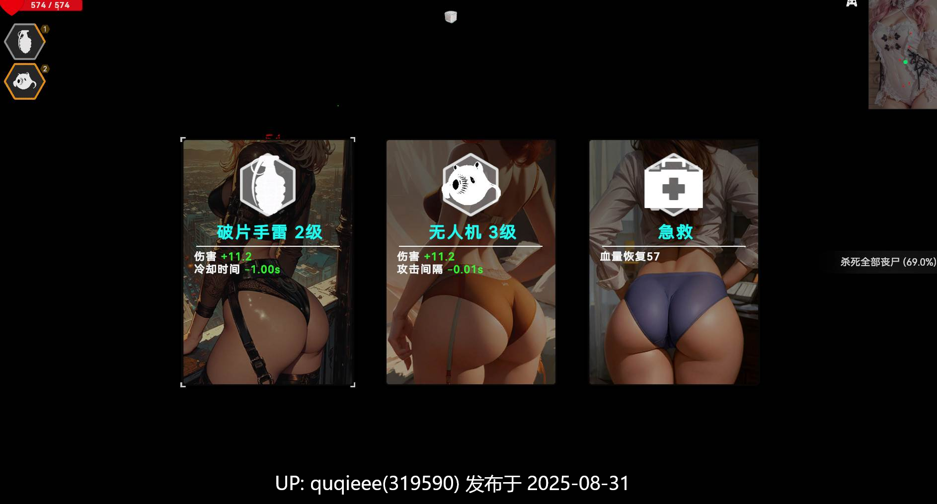 【新作/3D ACT/PC/官中/动态/肉鸽】最后的猎人 Final Hunter V1.3.0-第8张图片-萌站