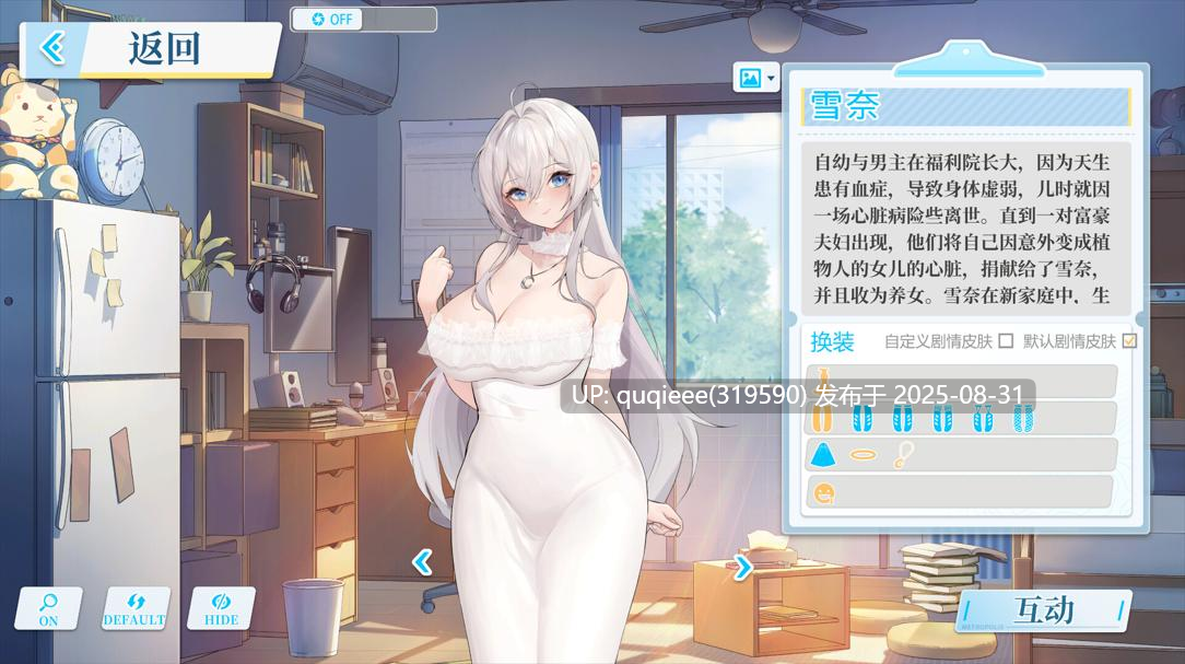 【SLG/互动/官中/动态/CV/PC/新作】在愿望终结的世界拯救你 Ver1.0.7 -第5张图片-萌站