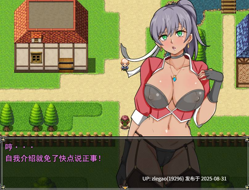 【PC/AI/存档】女赏金猎人到访的村庄，发现这是一个利用催眠魔法将女性变为性奴隶的卑劣邪教村庄。 女賞金稼ぎが訪れた村は催○魔法で女を性奴○にする最低な催○村でした-第4张图片-萌站