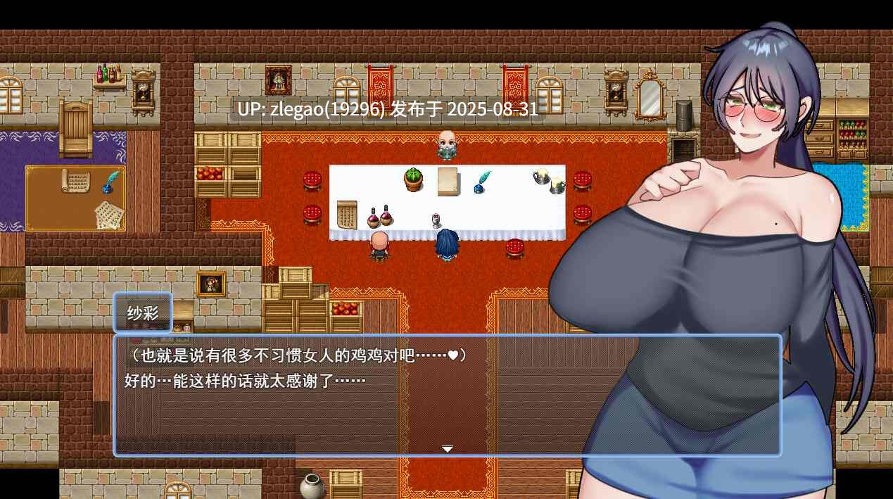 【PC/AI/存档】重生痴女莎亚的异世界尽情播种无双 転生痴女サーヤさんの異世界ハメまくり無双-第6张图片-萌站 【PC/AI/存档】重生痴女莎亚的异世界尽情播种无双 転生痴女サーヤさんの異世界ハメまくり無双-第6张图片-萌站
