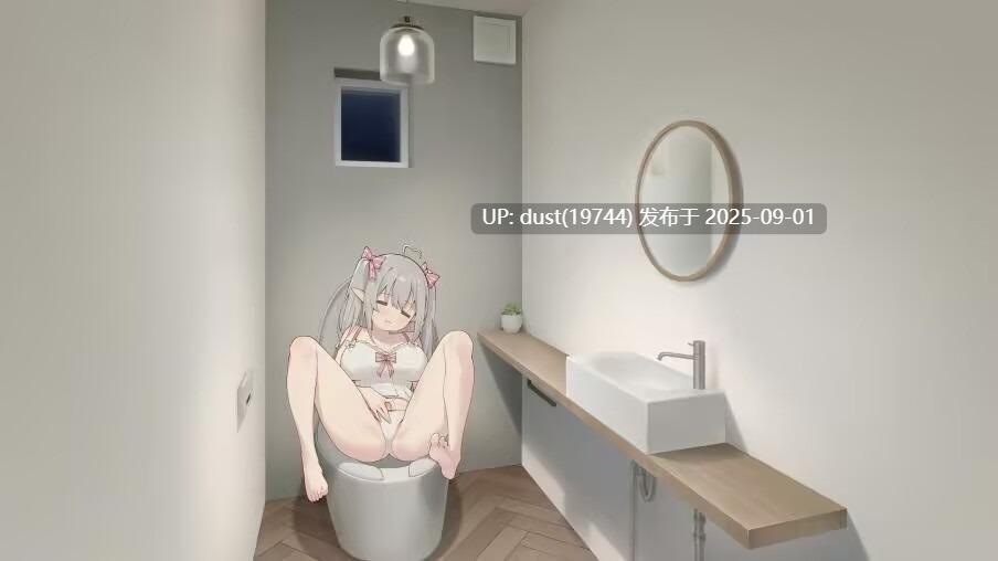 [更新][互动SLG中文动态]和存在感薄弱妹妹一起的简单生活  ver0.80B   官方中文版[更新]