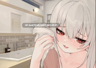 [更新][互动SLG中文动态]和存在感薄弱妹妹一起的简单生活  ver0.80B   官方中文版[更新]-第4张图片-萌站