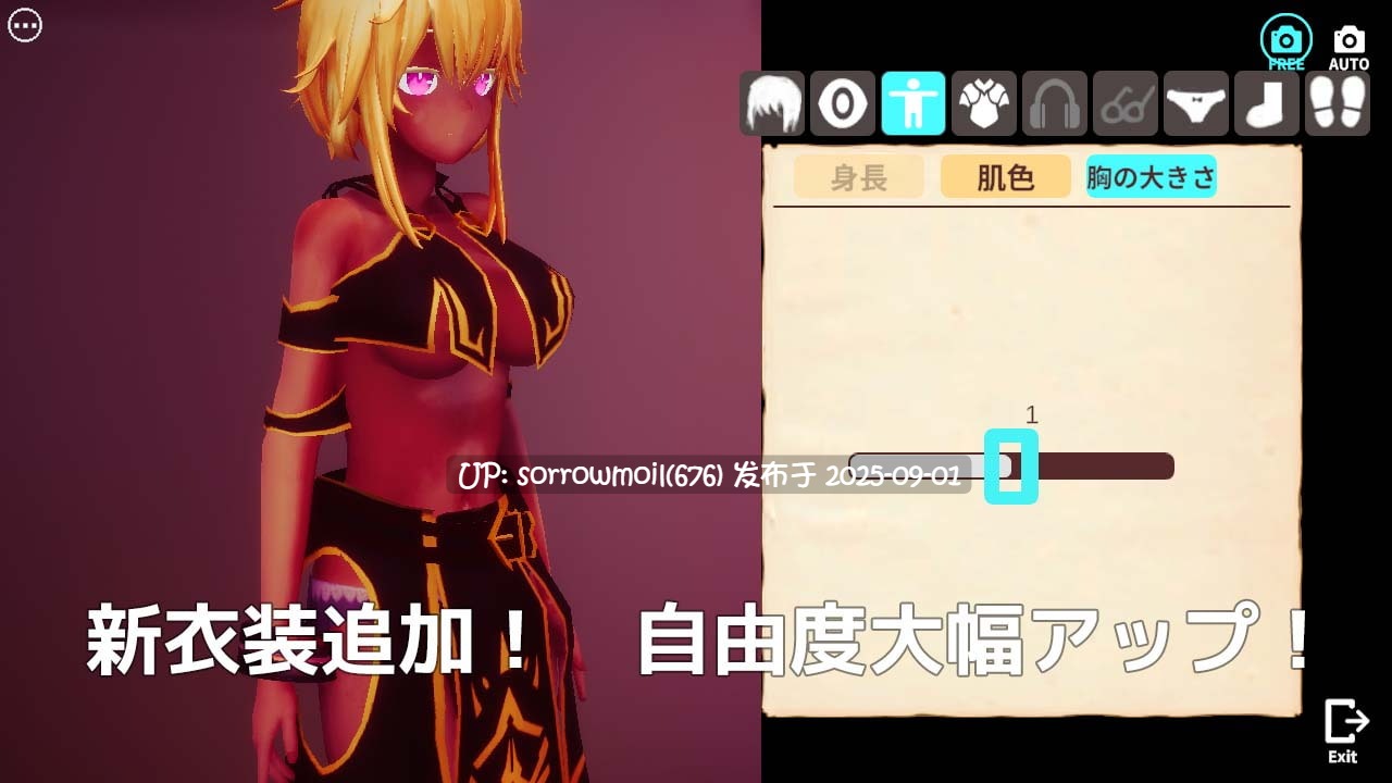 【DLsite/官中/女主人公/3D作品/内射/中出/羞辱/异种X/巨乳/爆乳/巨根】伊鲁利特三叶草 发情期的森林危机重重 【社团名：azucat/RJ296648】-第13张图片-萌站