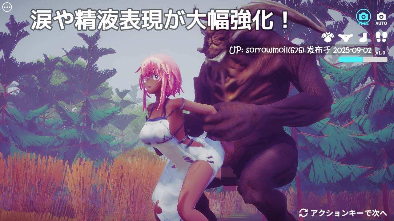 【DLsite/官中/女主人公/3D作品/内射/中出/羞辱/异种X/巨乳/爆乳/巨根】伊鲁利特三叶草 发情期的森林危机重重 【社团名：azucat/RJ296648】-第11张图片-萌站