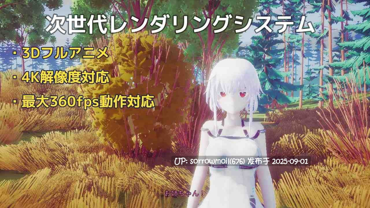 【DLsite/官中/女主人公/3D作品/内射/中出/羞辱/异种X/巨乳/爆乳/巨根】伊鲁利特三叶草 发情期的森林危机重重 【社团名：azucat/RJ296648】-第12张图片-萌站