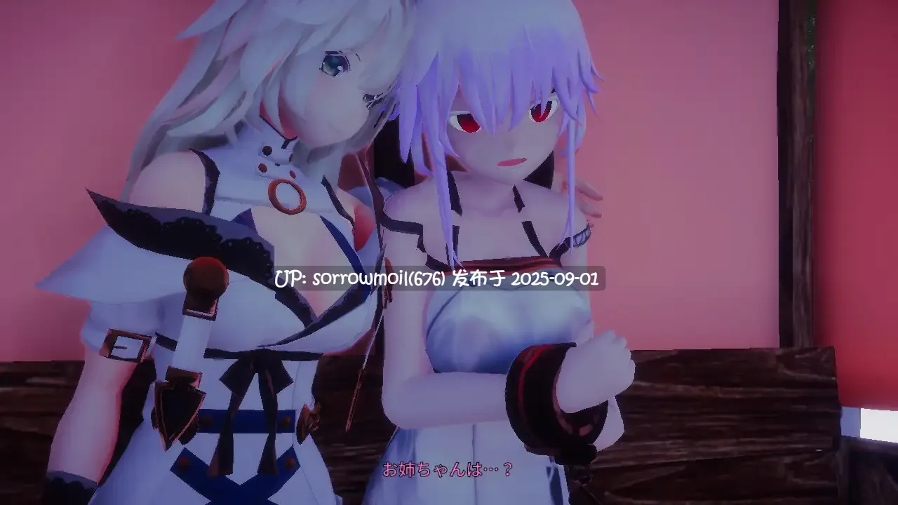 【DLsite/官中/女主人公/3D作品/内射/中出/羞辱/异种X/巨乳/爆乳/巨根】伊鲁利特三叶草 发情期的森林危机重重 【社团名：azucat/RJ296648】-第4张图片-萌站