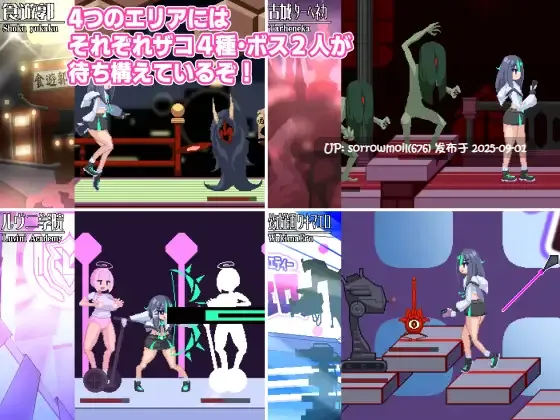 【DLsite/汉化/像素艺术/特殊癖好/变态 像素/战斗H/搞笑/蕾丝/女同】ブザマストリーマーズ -侮挫魔3- 耻辱主播 -侮挫魔3-【RJ01305436/社团名:エンデアア】-第4张图片-萌站 【DLsite/汉化/像素艺术/特殊癖好/变态 像素/战斗H/搞笑/蕾丝/女同】ブザマストリーマーズ -侮挫魔3- 耻辱主播 -侮挫魔3-【RJ01305436/社团名:エンデアア】-第4张图片-萌站
