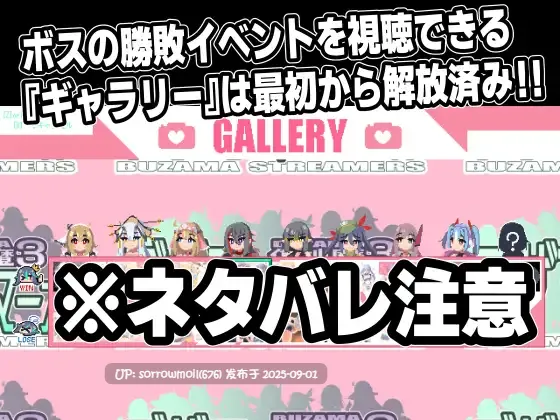 【DLsite/汉化/像素艺术/特殊癖好/变态 像素/战斗H/搞笑/蕾丝/女同】ブザマストリーマーズ -侮挫魔3- 耻辱主播 -侮挫魔3-【RJ01305436/社团名:エンデアア】-第8张图片-萌站 【DLsite/汉化/像素艺术/特殊癖好/变态 像素/战斗H/搞笑/蕾丝/女同】ブザマストリーマーズ -侮挫魔3- 耻辱主播 -侮挫魔3-【RJ01305436/社团名:エンデアア】-第8张图片-萌站