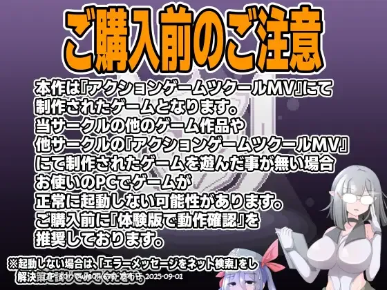 【DLsite/汉化/像素艺术/特殊癖好/变态 像素/战斗H/搞笑/蕾丝/女同】ブザマストリーマーズ -侮挫魔3- 耻辱主播 -侮挫魔3-【RJ01305436/社团名:エンデアア】-第9张图片-萌站 【DLsite/汉化/像素艺术/特殊癖好/变态 像素/战斗H/搞笑/蕾丝/女同】ブザマストリーマーズ -侮挫魔3- 耻辱主播 -侮挫魔3-【RJ01305436/社团名:エンデアア】-第9张图片-萌站