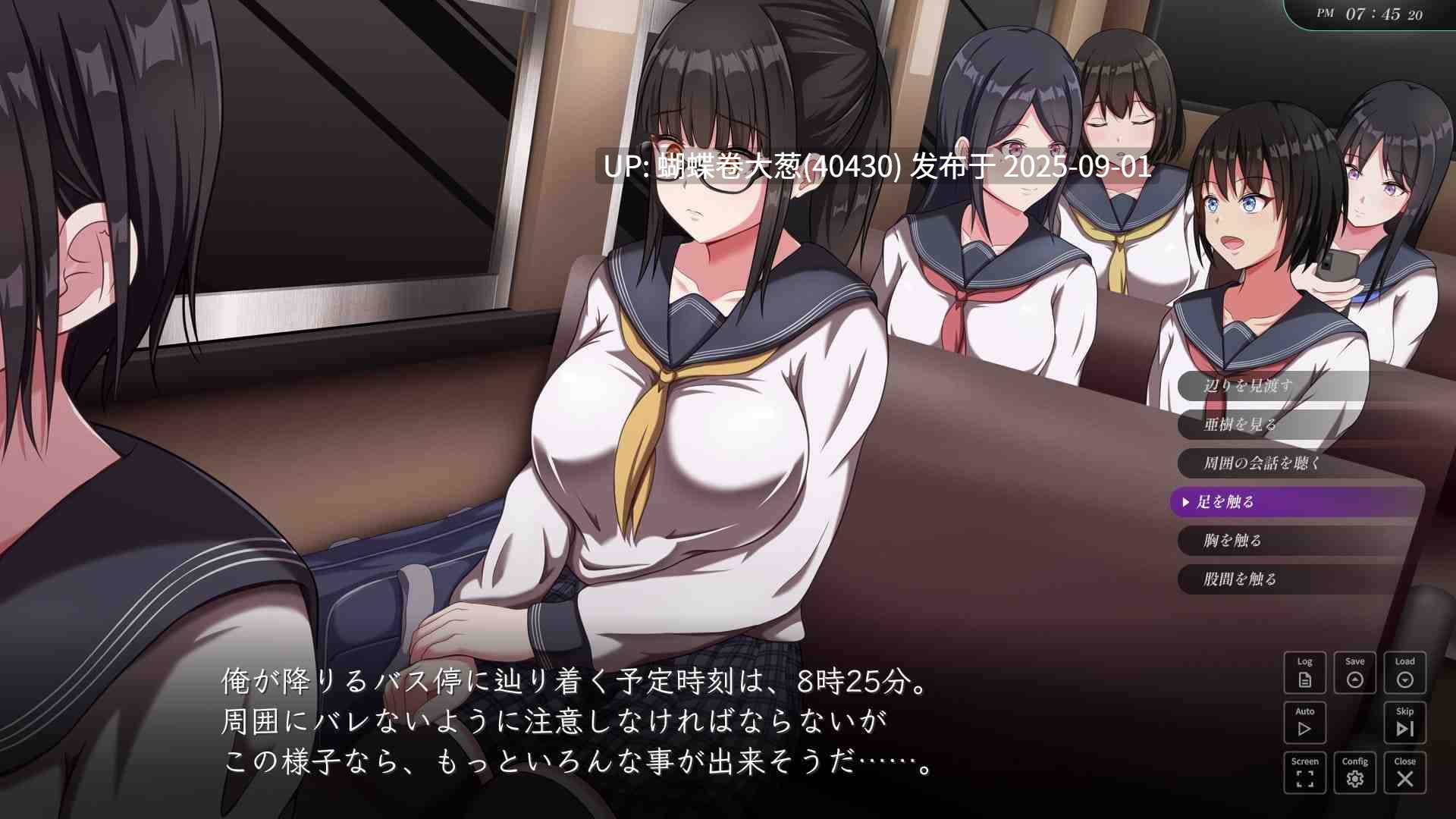 [JK堕落催淫][眼镜娘凌辱强姦调教]背德的冲动背徳の衝動[905M度盘] -第3张图片-萌站