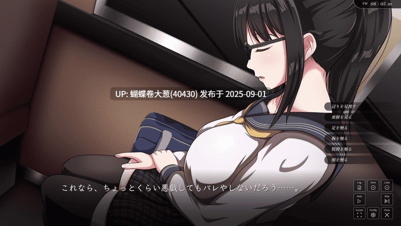 [JK堕落催淫][眼镜娘凌辱强姦调教]背德的冲动背徳の衝動[905M度盘] -第4张图片-萌站