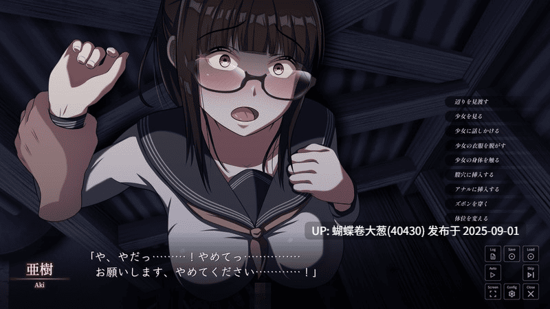 [JK堕落催淫][眼镜娘凌辱强姦调教]背德的冲动背徳の衝動[905M度盘] -第5张图片-萌站