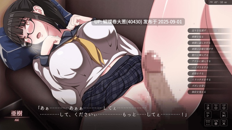 [JK堕落催淫][眼镜娘凌辱强姦调教]背德的冲动背徳の衝動[905M度盘] -第8张图片-萌站