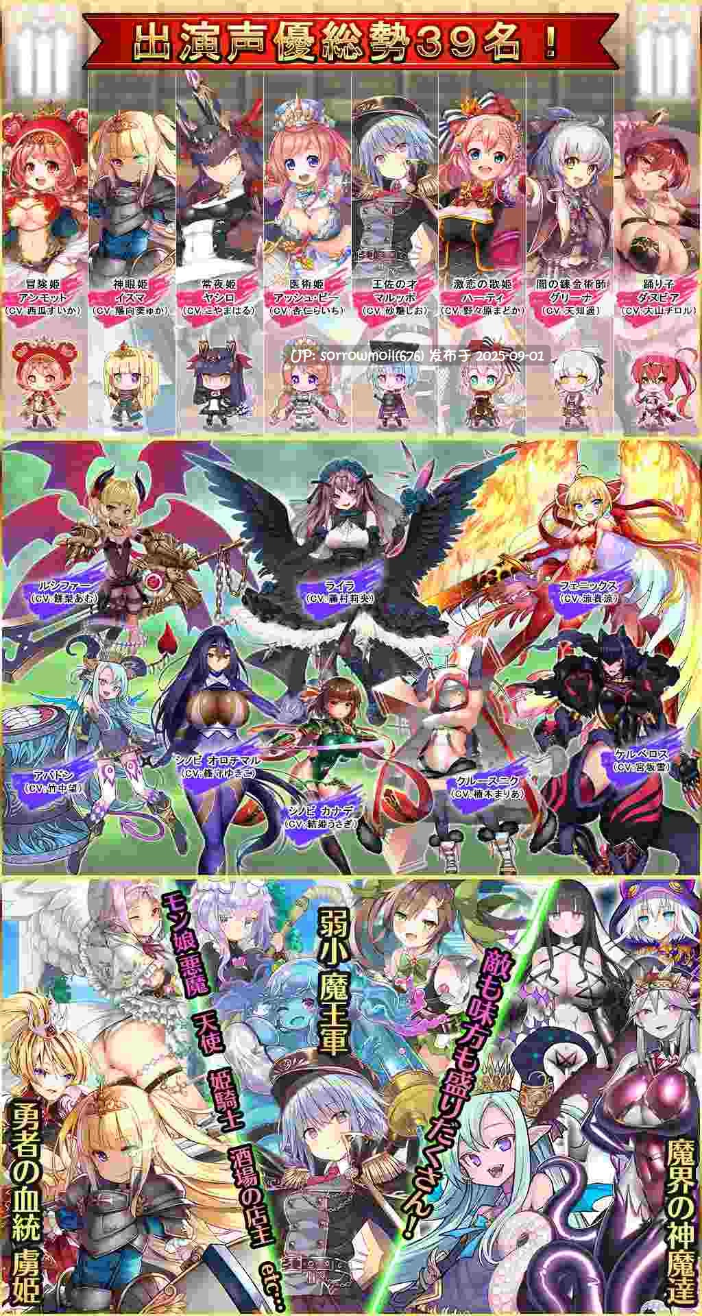 【DLsite/汉化/CV/胸部/奶子/女王/公主/精灵/妖精/天使/恶魔/人外娘/魔物娘/奇幻/后宫/巨乳/爆乳】プリンセストリガー 異世界魔王のスローライフRPG【CG集付き】 公主扳机 异世界魔王的慢生活RPG【附CG集】【RJ332264/社团名:WILD FLOWER/声优: 陽向葵ゅか / 逢坂成美 / 天知遥 / こやまはる / 砂糖しお / 大山チロル / 篠守ゆきこ / 小石川うに / 浅木式 / みもりあいの / 杏仁らいち / 西瓜すいか / 餅梨あむ / 乙倉ゅい(乙倉由-第4张图片-萌站 【DLsite/汉化/CV/胸部/奶子/女王/公主/精灵/妖精/天使/恶魔/人外娘/魔物娘/奇幻/后宫/巨乳/爆乳】プリンセストリガー 異世界魔王のスローライフRPG【CG集付き】 公主扳机 异世界魔王的慢生活RPG【附CG集】【RJ332264/社团名:WILD FLOWER/声优: 陽向葵ゅか / 逢坂成美 / 天知遥 / こやまはる / 砂糖しお / 大山チロル / 篠守ゆきこ / 小石川うに / 浅木式 / みもりあいの / 杏仁らいち / 西瓜すいか / 餅梨あむ / 乙倉ゅい(乙倉由-第4张图片-萌站