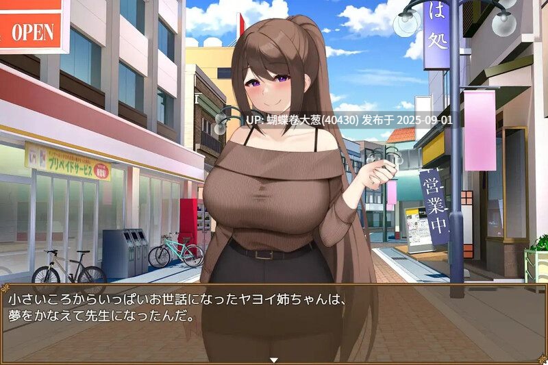 [正太X寂寞女教师][发情人妻开发][巨根正太调教] 清纯女教师的雌性本能～被早熟顽劣的正太所玷污～（清純女教師のメス本能～マセガキショタに堕とされて～）V1.0 AI汉化[550M][百度] 