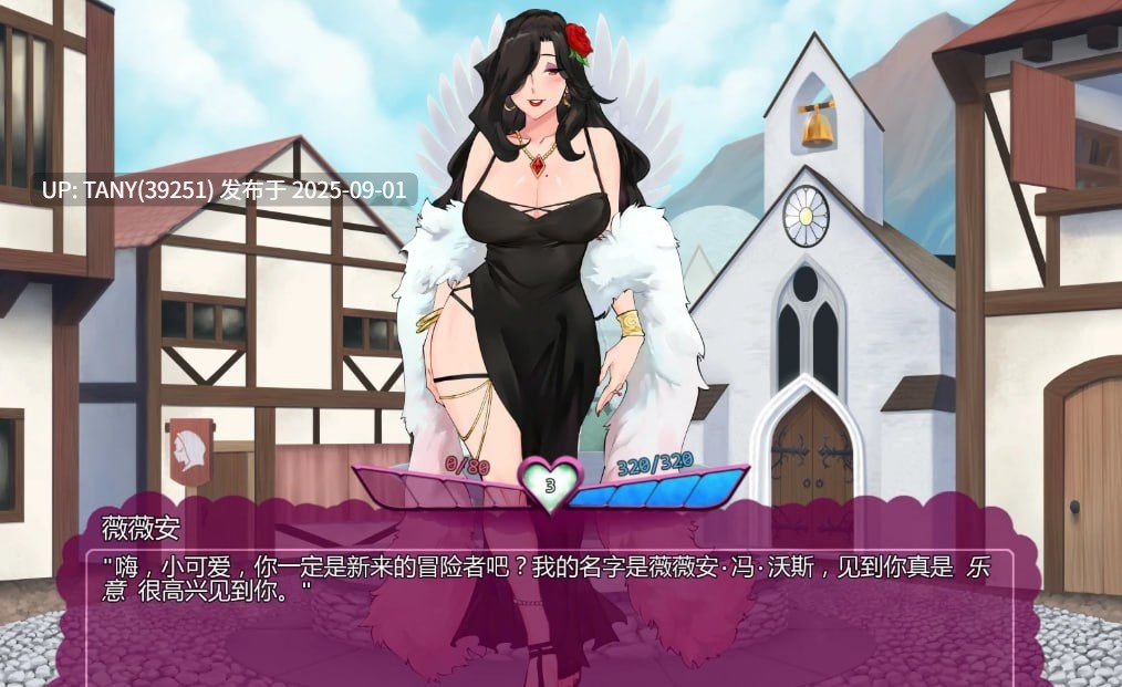 #怪物少女梦境   #Alpha Monster Girl Dreams v27b AI汉化版-第3张图片-萌站